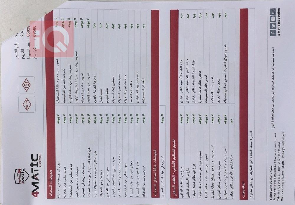 هیۆندای تۆکسۆن